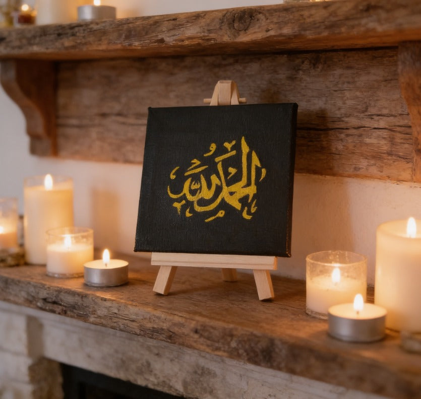 Personalised Islamic Calligraphy Canvas | Custom Arabic Name Art | Muslim Gift UK | Eid Gift | Modern Islamic Home Decoration