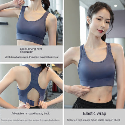 One Piece Sports Bra for Women, Shockproof, High Strength Fixed Cup, Anti Sagging Lululu Back, Running, Fitness Bra, Summer