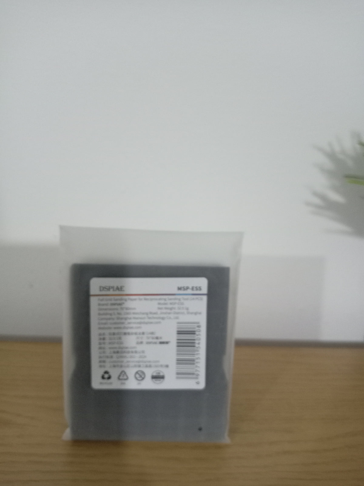 DSPIAE MSP-ESS Full Grid Sanding Paper 70×80mm 14PCS for ES-A Reciprocating Sander Model Craft Hobby