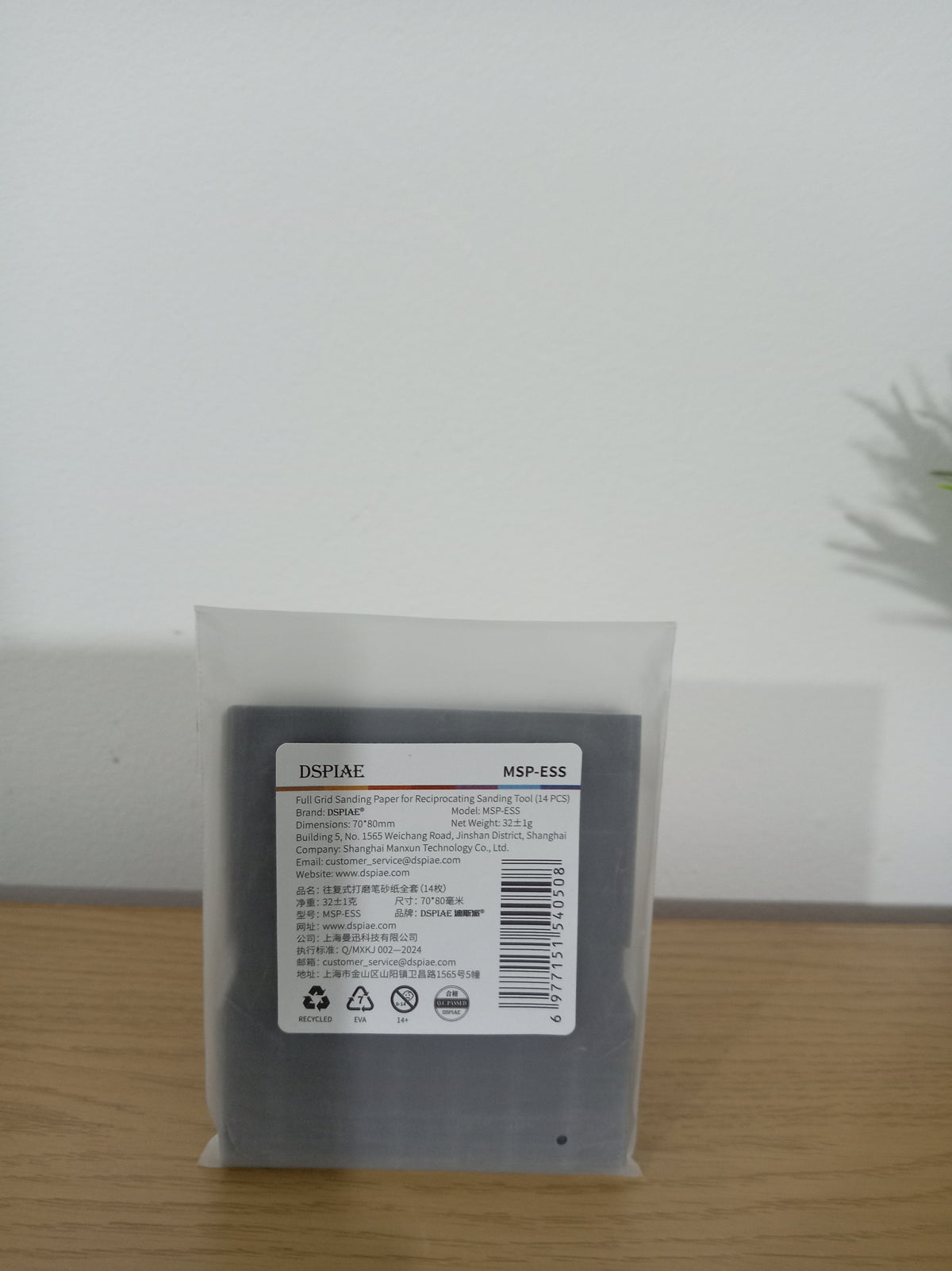 DSPIAE MSP-ESS Full Grid Sanding Paper 70×80mm 14PCS for ES-A Reciprocating Sander Model Craft Hobby