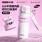 COOKER KING Thermos Cup Children's Student School Camping Water Bottle Female Water Cup Girls Vacuum Flask