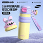 COOKER KING Thermos Cup Children's Student School Camping Water Bottle Female Water Cup Girls Vacuum Flask