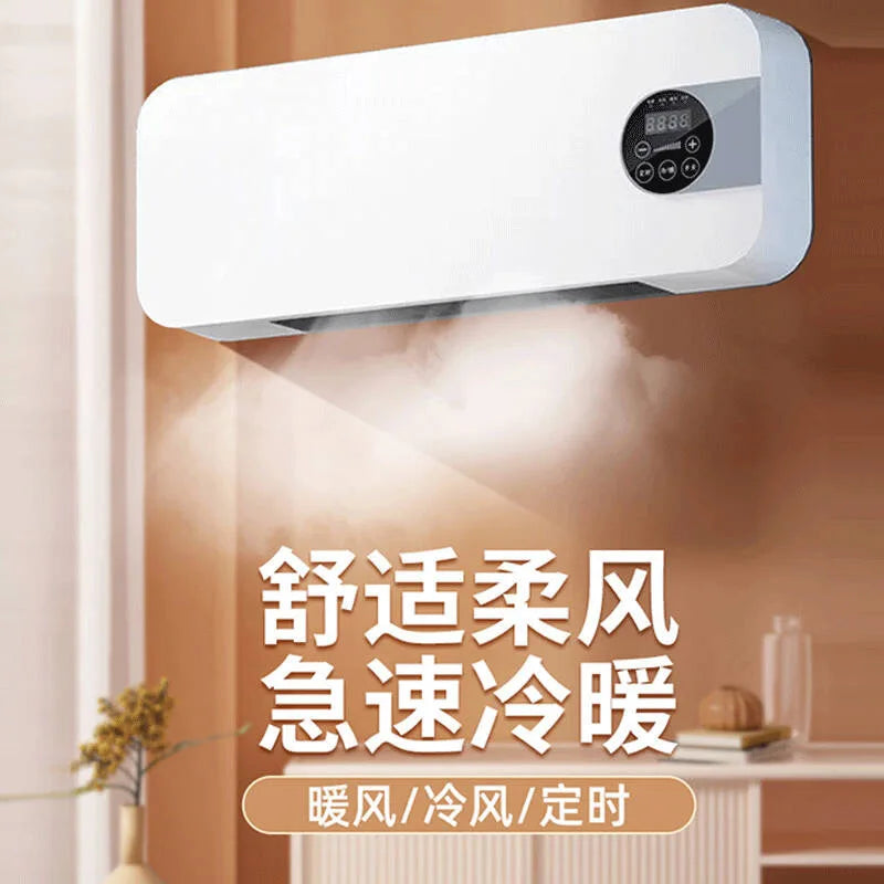 Dual-purpose Mobile Small Air Conditioner, Wall-mounted Heater, Household Bathroom Electric Heater 1500W 2 Gears Air Conditioner