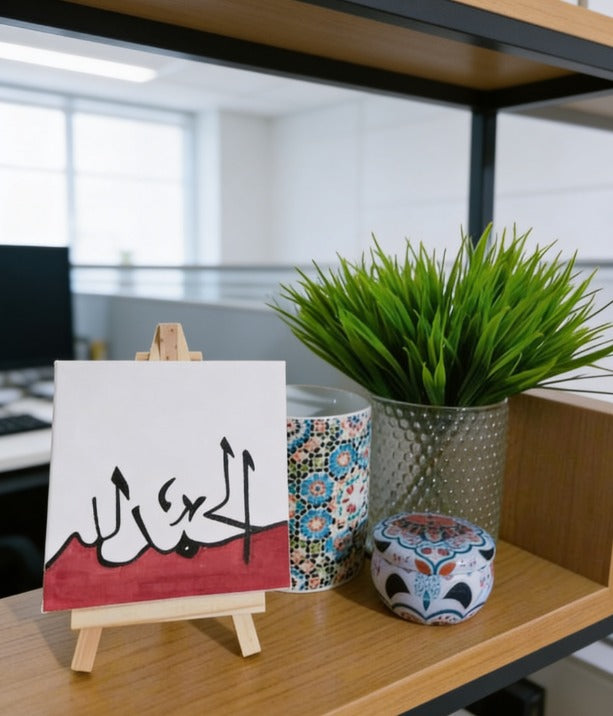 Personalised Mini Canvas Art 10x10cm with Easel | Custom Name Birthday Quote Gift UK Handmade | Islamic Calligraphy Wedding Home Décor Gift | Art Bloom