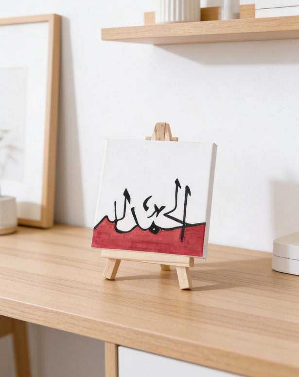 Personalised Mini Canvas Art 10x10cm with Easel | Custom Name Birthday Quote Gift UK Handmade | Islamic Calligraphy Wedding Home Décor Gift | Art Bloom