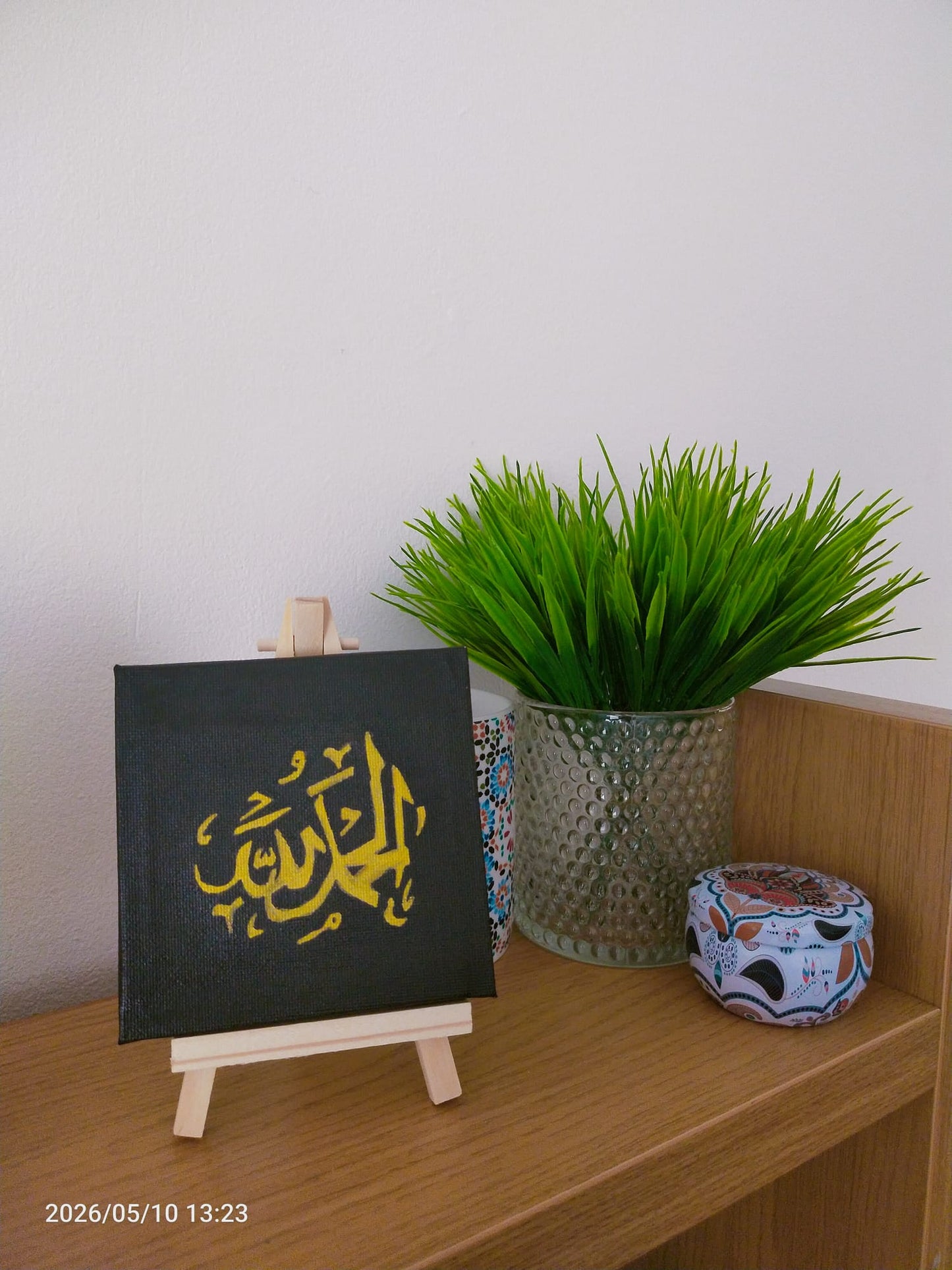 Personalised Islamic Calligraphy Canvas | Custom Arabic Name Art | Muslim Gift UK | Eid Gift | Modern Islamic Home Decoration