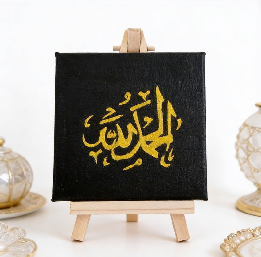 Personalised Islamic Calligraphy Canvas | Custom Arabic Name Art | Muslim Gift UK | Eid Gift | Modern Islamic Home Decoration