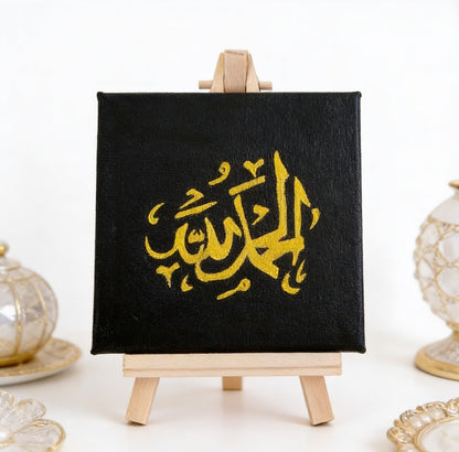 Personalised Islamic Calligraphy Canvas | Custom Arabic Name Art | Muslim Gift UK | Eid Gift | Modern Islamic Home Decoration