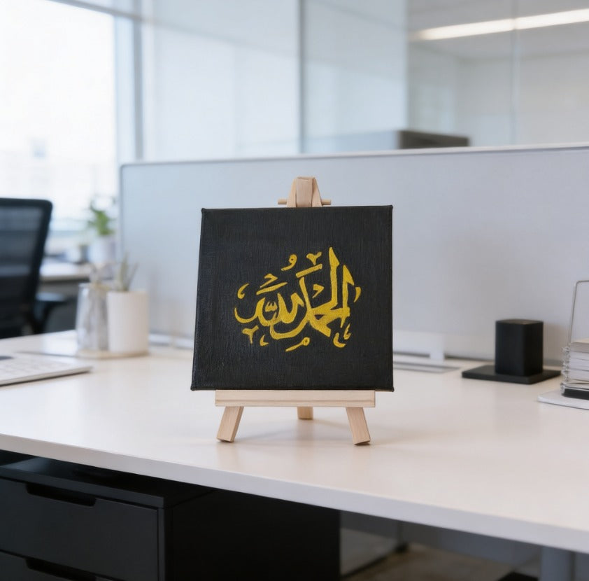 Personalised Islamic Calligraphy Canvas | Custom Arabic Name Art | Muslim Gift UK | Eid Gift | Modern Islamic Home Decoration