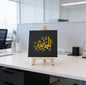 Personalised Islamic Calligraphy Canvas | Custom Arabic Name Art | Muslim Gift UK | Eid Gift | Modern Islamic Home Decoration