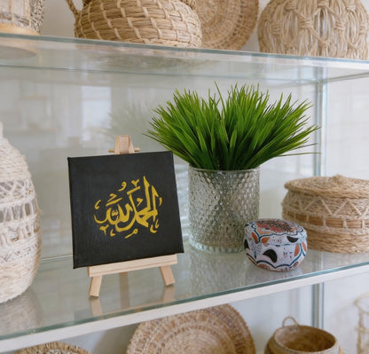 Personalised Islamic Calligraphy Canvas | Custom Arabic Name Art | Muslim Gift UK | Eid Gift | Modern Islamic Home Decoration