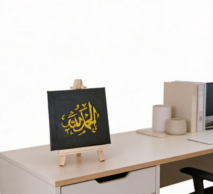 Personalised Islamic Calligraphy Canvas | Custom Arabic Name Art | Muslim Gift UK | Eid Gift | Modern Islamic Home Decoration