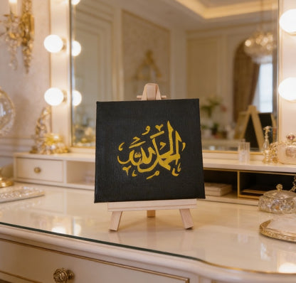 Personalised Islamic Calligraphy Canvas | Custom Arabic Name Art | Muslim Gift UK | Eid Gift | Modern Islamic Home Decoration