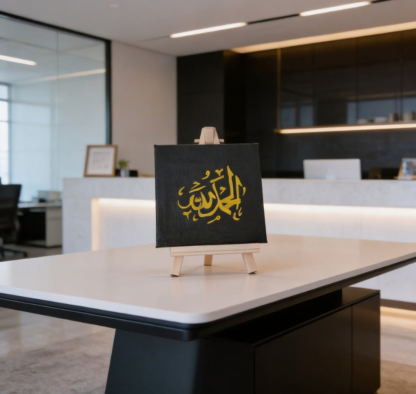 Personalised Islamic Calligraphy Canvas | Custom Arabic Name Art | Muslim Gift UK | Eid Gift | Modern Islamic Home Decoration