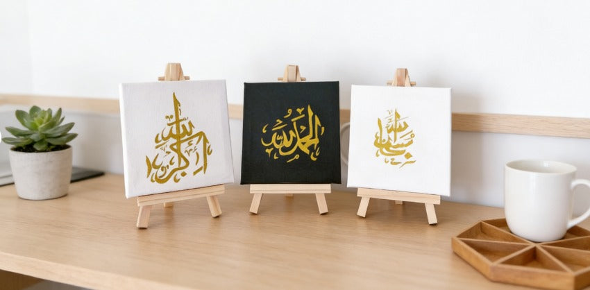 Islamic Calligraphy Set of Three| Luxury Islamic Home Decoration UK / Hand Made Art