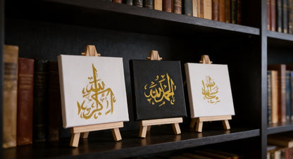 Islamic Calligraphy Set of Three| Luxury Islamic Home Decoration UK / Hand Made Art