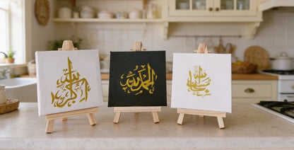Islamic Calligraphy Set of Three| Luxury Islamic Home Decoration UK / Hand Made Art