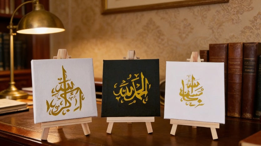 Islamic Calligraphy Set of Three| Luxury Islamic Home Decoration UK / Hand Made Art