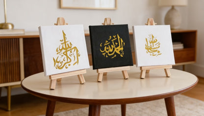 Islamic Calligraphy Set of Three| Luxury Islamic Home Decoration UK / Hand Made Art