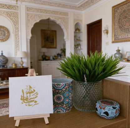 Islamic Acrylic Painting | Arabic Calligraphy Wall Art | Handmade Islamic Home Décor | Eid Ramadan Gift | Modern Muslim Art | UK Handmade Canvas