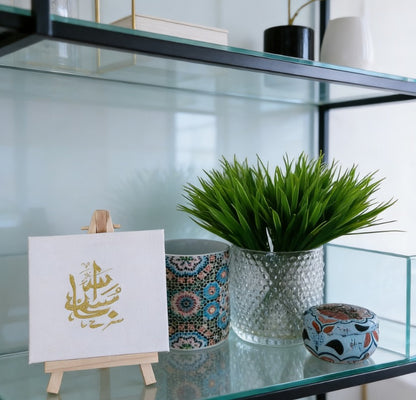 Islamic Acrylic Painting | Arabic Calligraphy Wall Art | Handmade Islamic Home Décor | Eid Ramadan Gift | Modern Muslim Art | UK Handmade Canvas