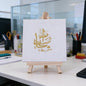 Islamic Acrylic Painting | Arabic Calligraphy Wall Art | Handmade Islamic Home Décor | Eid Ramadan Gift | Modern Muslim Art | UK Handmade Canvas