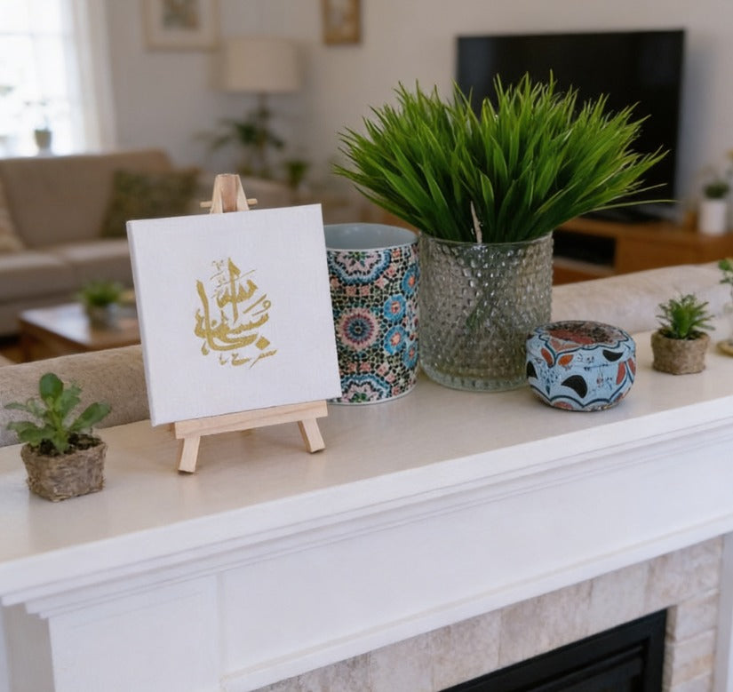 Islamic Acrylic Painting | Arabic Calligraphy Wall Art | Handmade Islamic Home Décor | Eid Ramadan Gift | Modern Muslim Art | UK Handmade Canvas