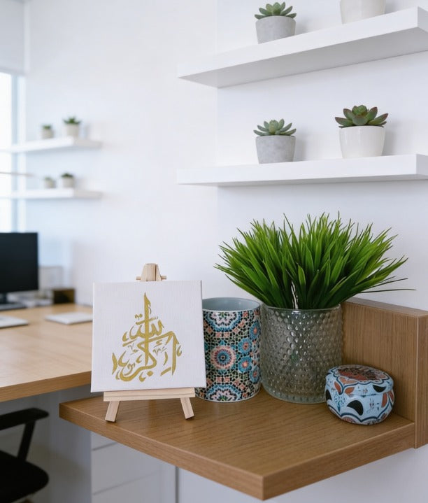 Arabic Calligraphy Acrylic Painting | Islamic Wall Art Handmade  |