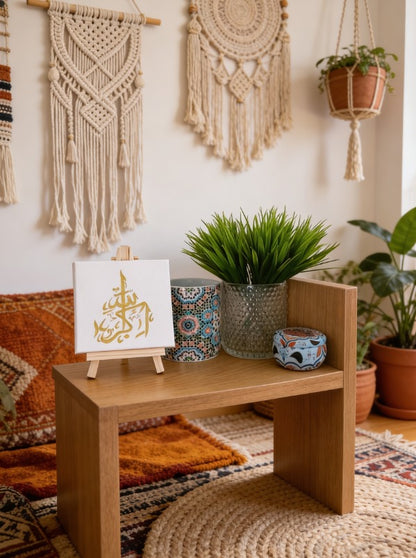 Custom Arabic Calligraphy Canvas | Islamic Spiritual Art | Personalised Muslim Gift | Unique Eid Ramadan Decor | Mini Islamic Painting